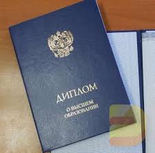 Купить диплом логопеда как и зачем это делать